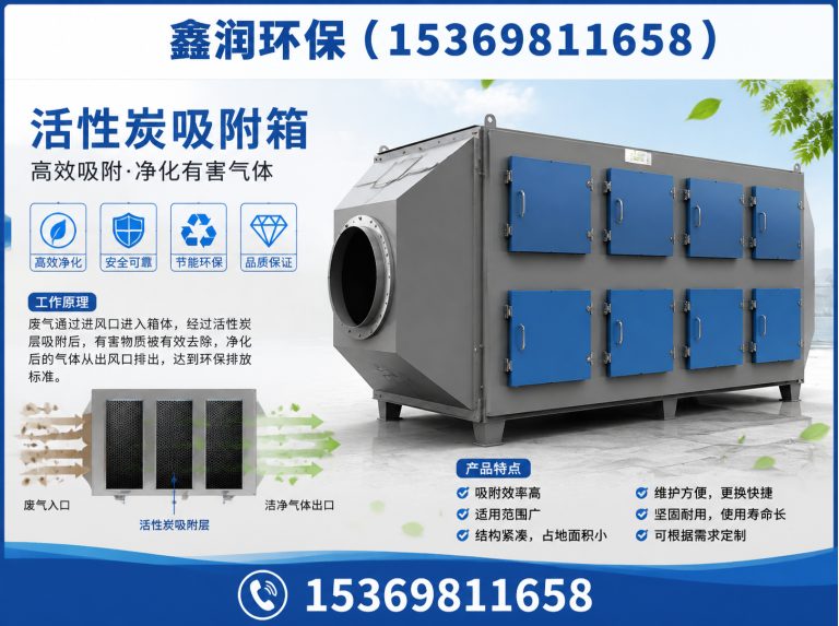新华区除尘设备厂家展示图
